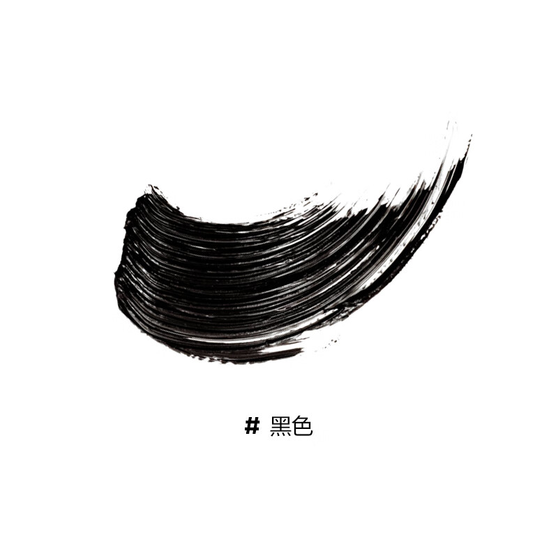 PERFECT DIARY long-lasting mascara, eyelash primer, long-lasting, non-staining, travel, portable New Year gift for girlfriend, mascara black