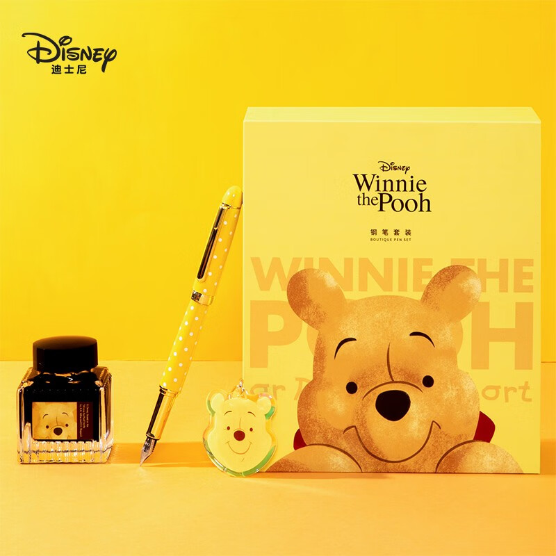 Disney (Disney) pen gift box for boys and girls, high-looking student pen, third grade ink bag pen set, pen birthday gift, Winnie the Pooh E0270W