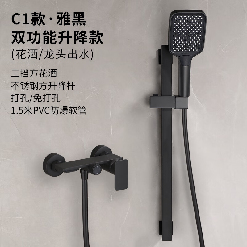 Tipai Gun Gray Bathroom Shower Set Rain Sprinkler Bathroom Hot and Cold Full Copper Mixing Valve Bathtub Faucet Black C Style (Square Sprinkler)