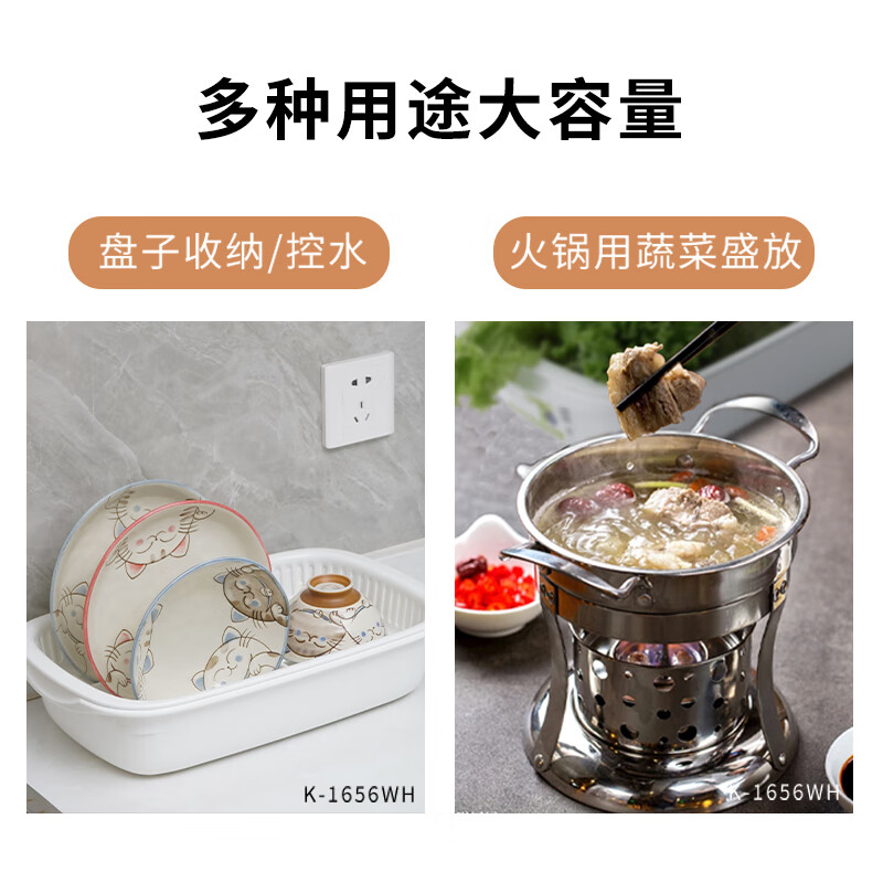 Lustro ware original imported Japanese kitchen drain antibacterial vegetable basket fruit and vegetable washing basin dish rack storage basket made in Japan K-1658WH drain basin