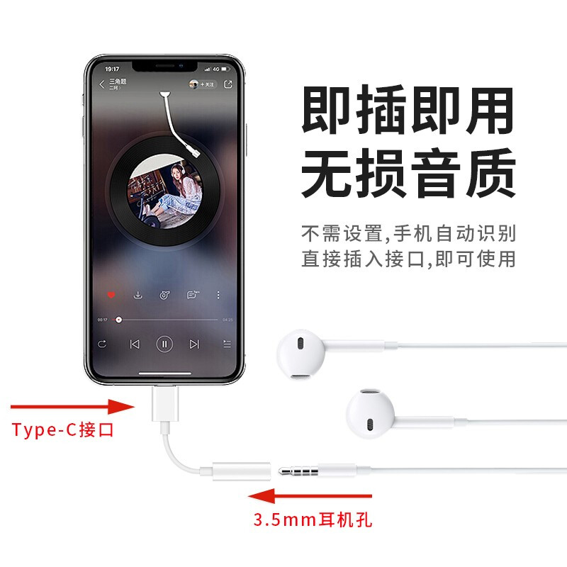 Kuaisha is suitable for Xiaomi 17Pro headphone adapter Type-c to 3.5mm headphone jack Redmi K90K70 Realme gt8pro iQOONeo10 z9 Huawei OnePlus 15 mobile phone Type-c to 3.5mm headphone jack headphone adapter cable