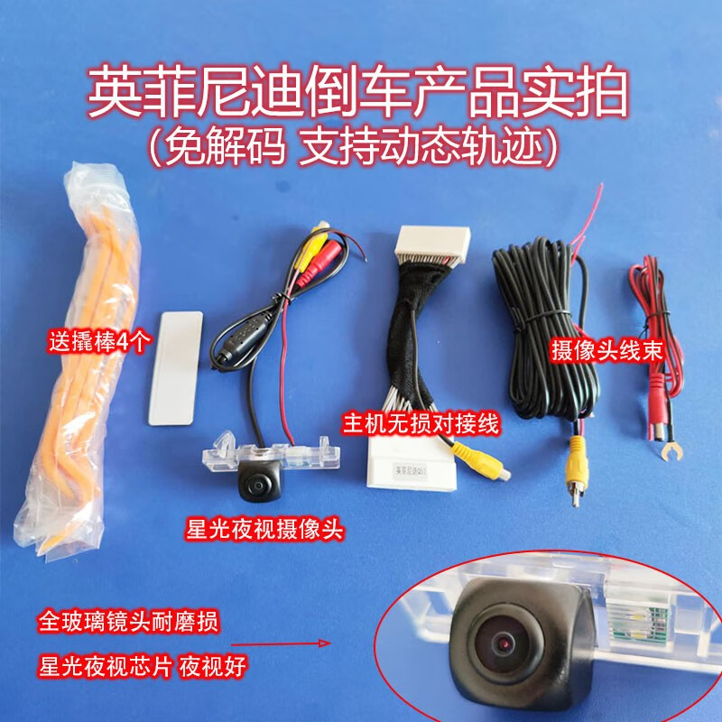 Suitable for 15/16/17/18/2122 Infiniti Q50LQX30 original screen reversing image camera 21-22 model Q50L reversing image