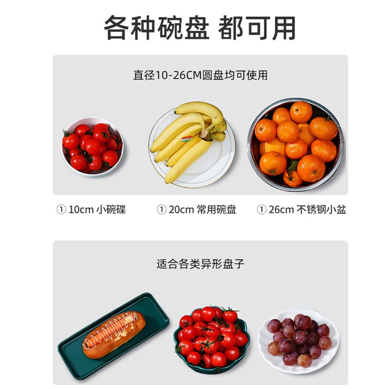 Good Wife Disposable Fresh-keeping Bag Cover Bowl Cover Kitchen Refrigerator Elastic Plastic Wrap Cover for Household Leftovers Food Grade Special Food Grade Thickened Style - 1200 pieces (available for 1 year)