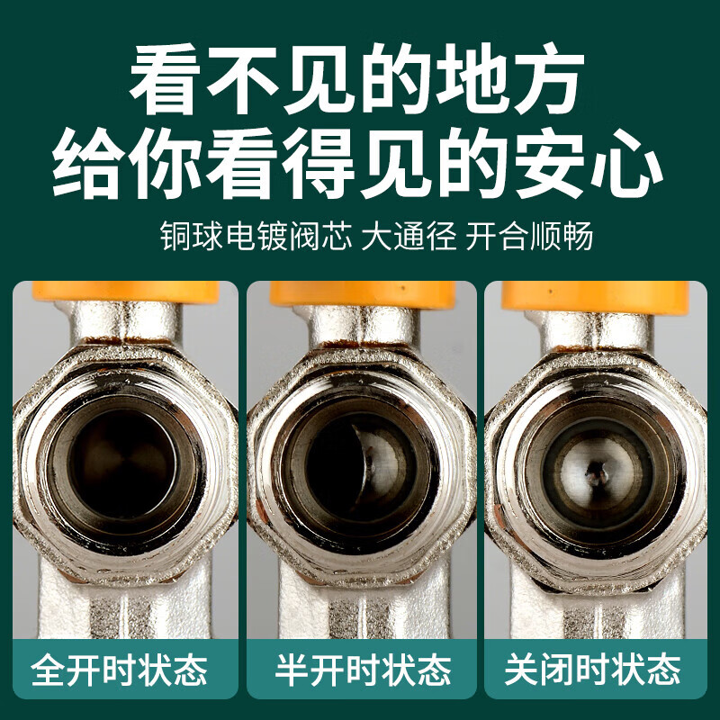 A beautiful brass thickened gas valve, natural gas switch ball valve, 4-point union, one-point, two-way, three-way gas valve, A2 model, T-type, 4-point double outer ribbon union, three-way valve