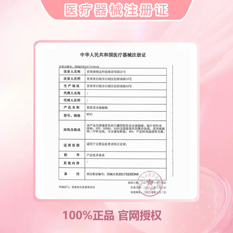 Huayang Xinyu Color Contact Lenses Half Yearly Disposable 2 Pieces Gray Brown Student Daily Highlight Expansion Hybrid Large Diameter Color Contact Lenses for Women Huayang Xinyu-Condensed Milk Coffee 14.5 Half Yearly Disposable Gift Box 0 Degree