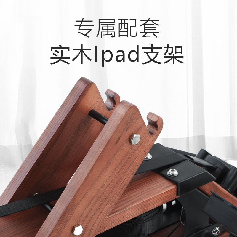 BORO rowing machine household water resistance imported solid wood double-rail rowing machine rubber wood WR-04-plastic 3-leaf pulp