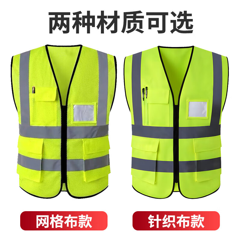 Zhuo anti-reflective vest reflective clothing construction site warning traffic vest work clothes safety clothing custom logo printing fluorescent yellow (with pocket)