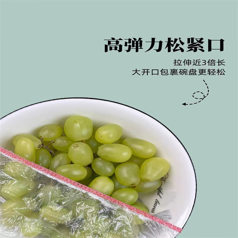 Wife-in-law Xu's household food disposable cling film cover food-grade leftover food bowl cover elastic mouth cling film cover 1000 pieces in color