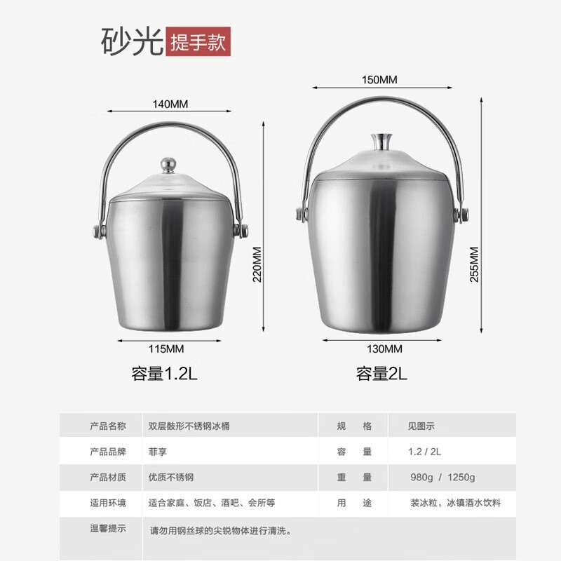 XJ ice bucket insulation bucket champagne bucket bar home double-layer thickened stainless steel with lid and handle beer bucket ice cube double-layer stainless steel ice bucket set 1 point 2L