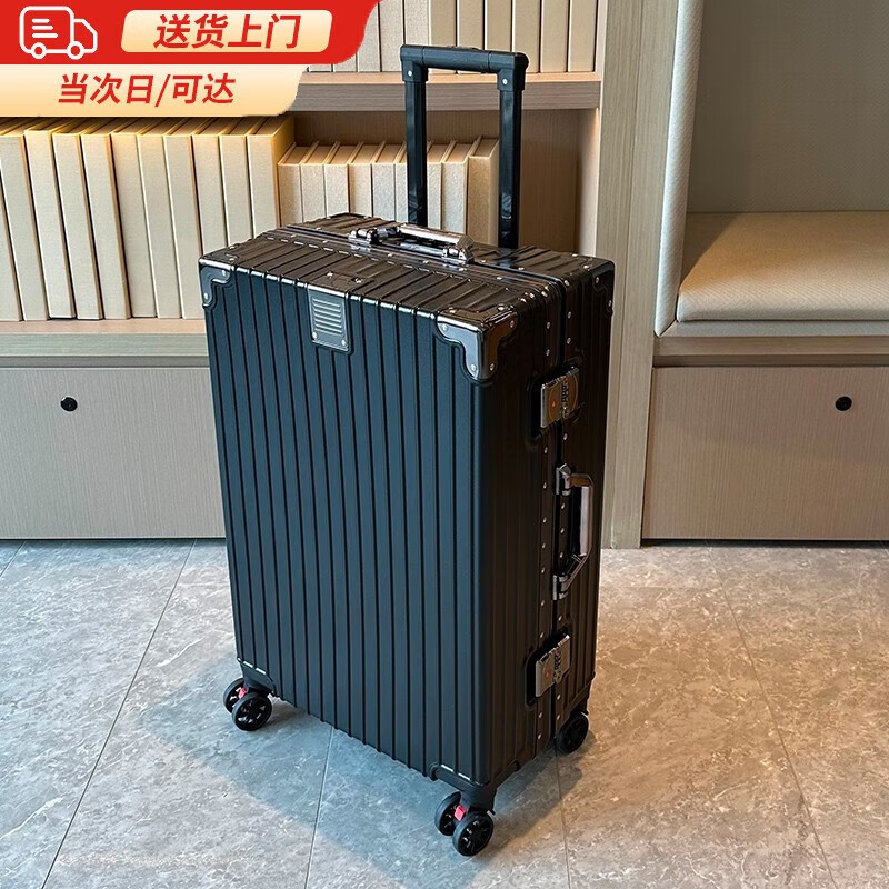 Huatong suitcase, aluminum frame trolley case, strong and pressure-resistant, can sit on the password box, student large-capacity aluminum alloy hard-shell suitcase, noble black, thickened PC-scratch and wear-resistant, 26 inches, student accommodation