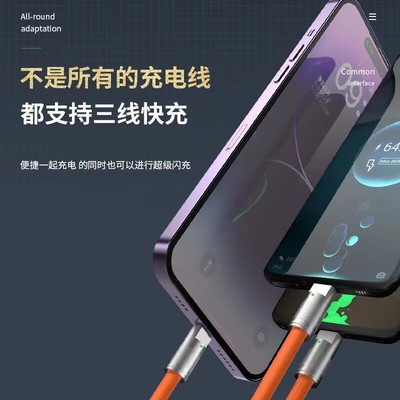 Kofi Show bold 240W flash charging data cable three-in-one suitable for Apple Huawei VIVO Xiaomi OPPO mobile phone charging cable 6A three-in-one 240W fast charging full luster all copper core 1.2 meters zinc alloy with light