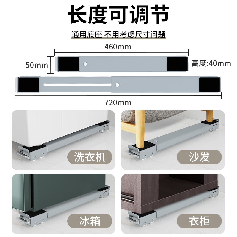 Tianqirui moving artifact heavy object mover furniture mover washing machine base universal wheel mobile household tools