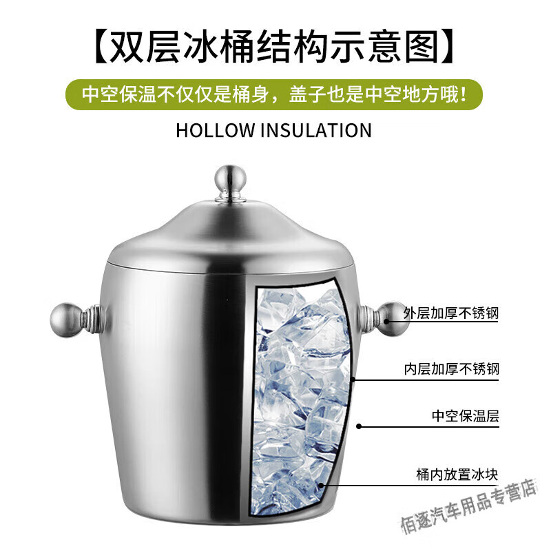 Mengyier stainless steel ice bucket, thickened stainless steel ice bucket, double-layer champagne bucket, red wine ice-cold beer ice bucket, KTV wine 1.2 L binaural drum shaped light + ice clip