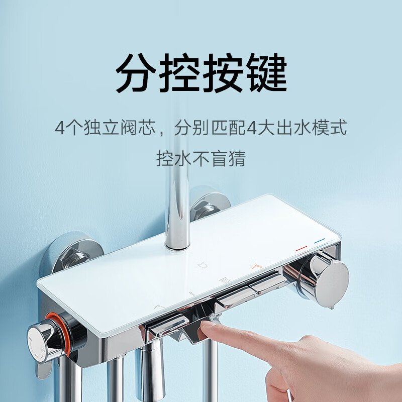 Xiaomi (MI) Official Flag Mijia Bathroom Shower Set S1 Bathroom Rain Shower Set Home Pressurized Shower Mijia Temperature Controlled Shower S1
