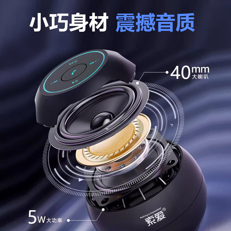 Sony Ericsson (soaiy) S35Plus Bluetooth speaker small audio subwoofer home car mini computer portable collection plug-in TF card outdoor player gift black