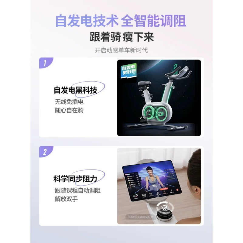 Merach (MERACH) spinning bicycle Jueying mini exercise bike mini indoor bicycle Jueying mini-self-generating smart resistance adjustment