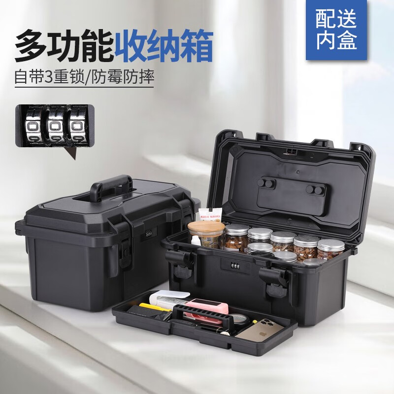 BORY tool storage box with password lock and liftable inner box, protective multi-functional storage box, industrial grade, medium black 45*27*23cm