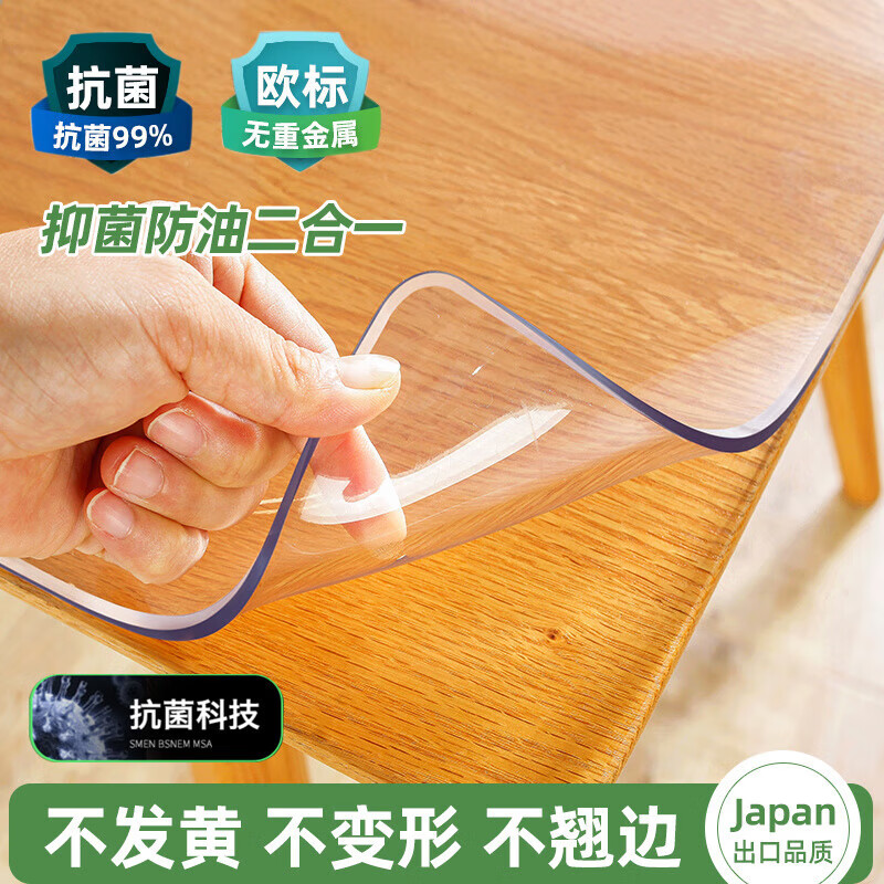 Junliu transparent table mat plastic plate pvc whole roll soft glass table cloth plastic table protection mat waterproof and oil-proof leather mat maternal and child health odorless transparent 0.7mm 0.6 meters wide * 0.4 meters long