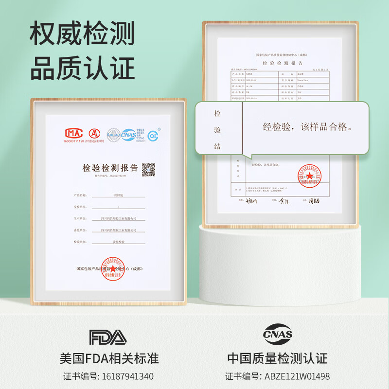 Meiya disposable rolled vest-style fresh-keeping bags 30*25 cm, 650 pieces, food-grade thickened and durable packaging bags