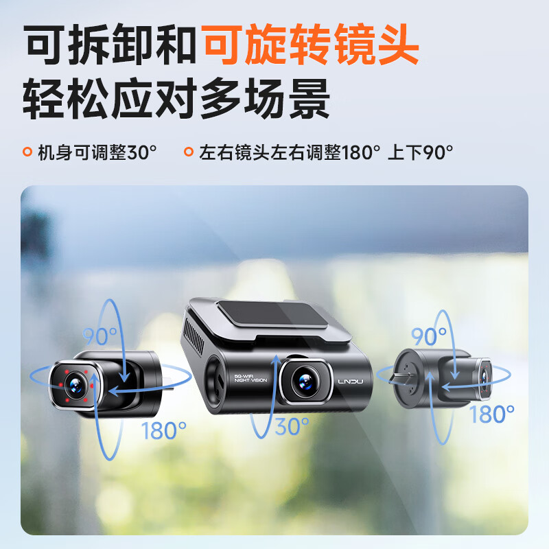 LNDU Lingdu 4-camera driving recorder M660 multi-camera multi-recording 2K high-definition 360 panoramic parking monitoring without blind spots