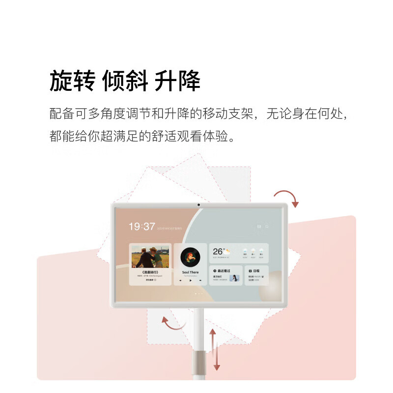 Xiaodu Tiantian Best Friend Machine Mobile Smart Flat-panel TV Audio Large Screen Touch Display Wireless Projection Free Screen Home Smart Screen Rotates to Follow Dramas and Fitness Karaoke Best Friend Machine Yuexiang Edition 23.8 inches