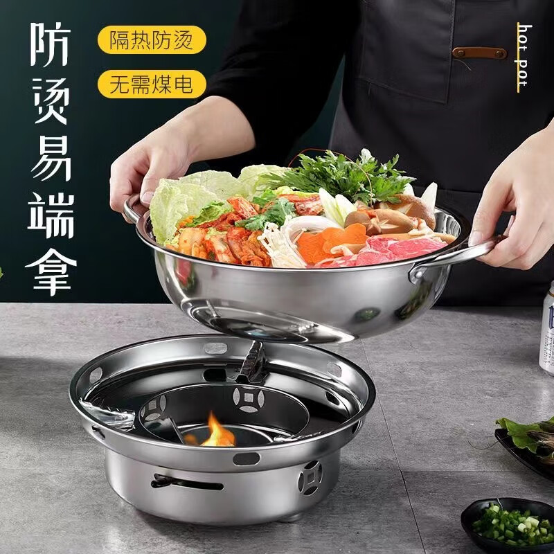 Tiannan Brothers thickened windproof and non-slip solid alcohol stove boiler hotel home dormitory dry boiler alcohol pot base stove anti-slip large stove thickened 24cm