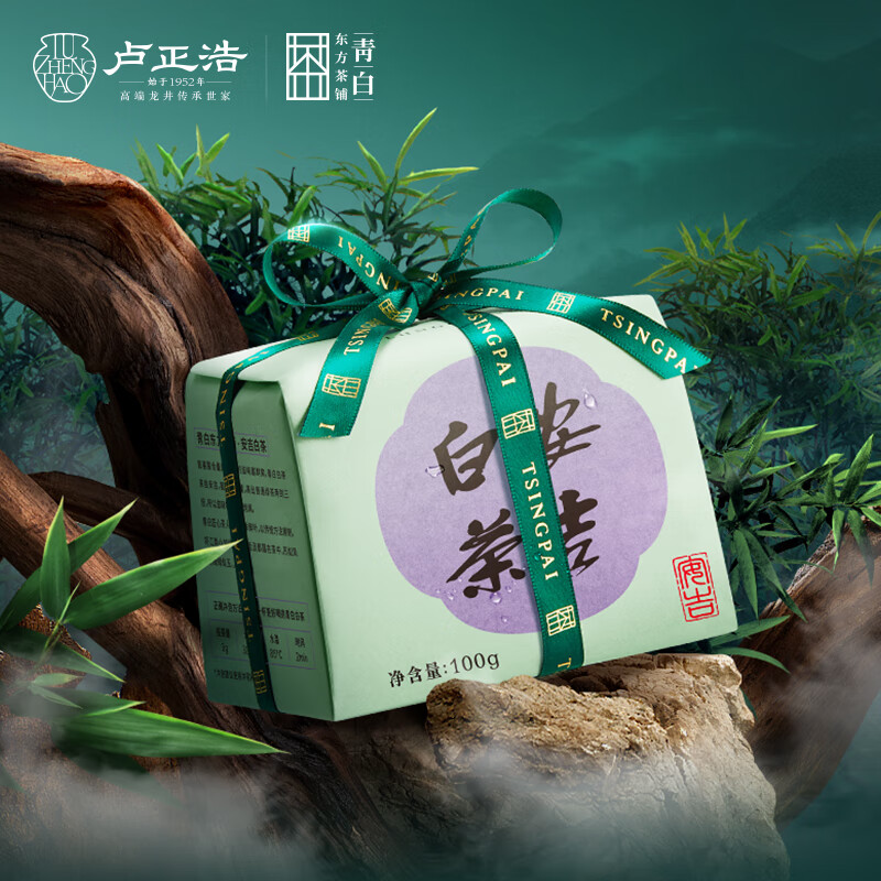 Lu Zhenghao Green Tea Authentic Anji White Tea Special Grade 100g2025 New Tea Mingqian Tea Paper Bag Alpine Spring Tea Self-Drinking Gift