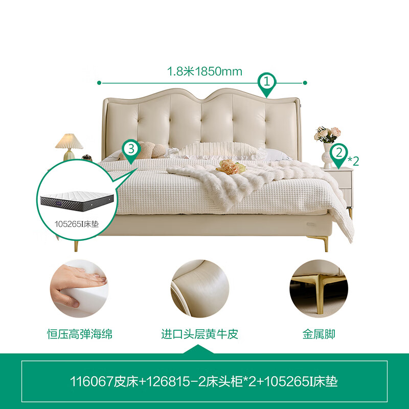 Quanyou Home Light Luxury Style Modern Simple First Layer Cowhide Art Bedside Soft Backrest 1.8x2 Meter Master Bedroom Double Bed