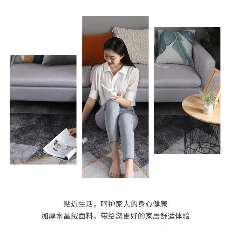 Mengling crystal velvet living room carpet, skin-friendly, comfortable, stain-resistant and non-slip, golden and gorgeous, light luxury and high-end 160*230cm