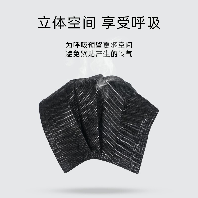Mingdian top-quality disposable activated carbon masks prevent formaldehyde/droplets/haze, odor and dust in winter, four layers, 50 pieces