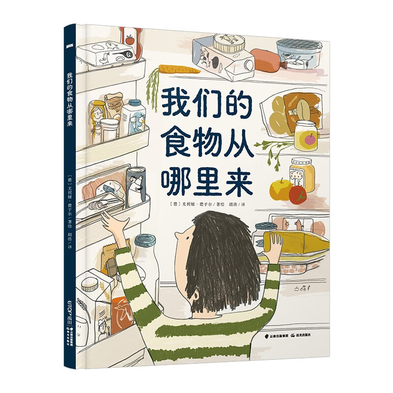 Where our food comes from