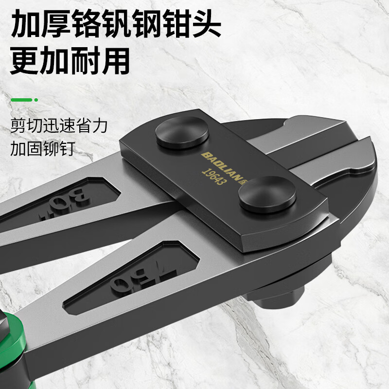 Baolian steel bar cutting pliers, special pliers for cutting iron wire, scissors, wire cutters, locking pliers, powerful shears, destroying pliers, wire cutters, super hard and labor-saving wire cutters 48 inches/1200mm