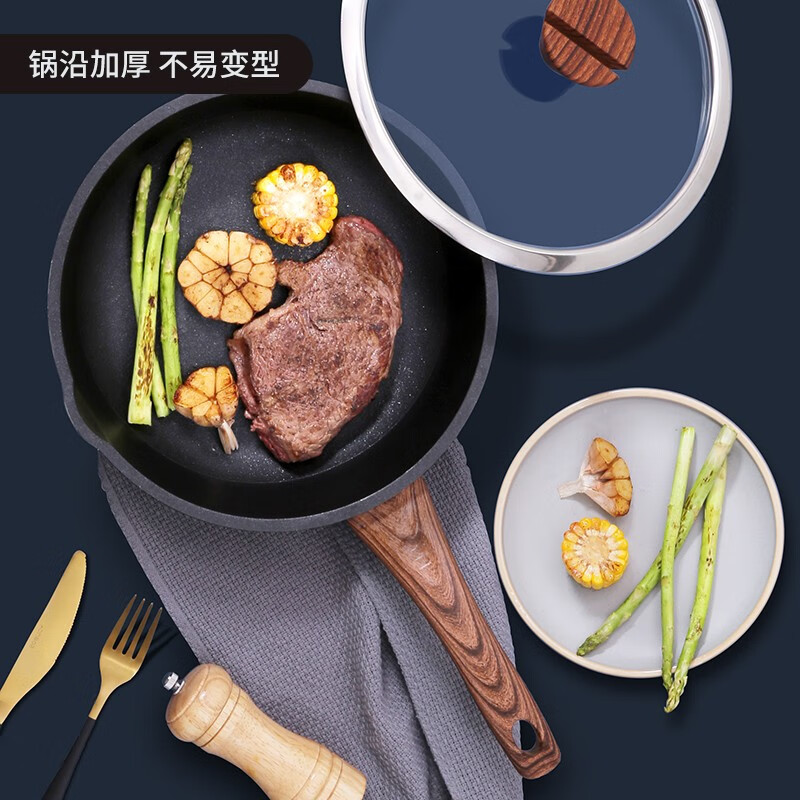 Cui Dahuang wok pan frying pan non-stick wear-resistant easy-to-clean steak deep frying pan 30cm induction cooker universal B50151