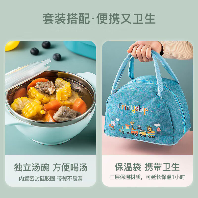 MAXCOOK 316L stainless steel lunch box microwave lunch box insulated student lunch box with tableware soup bowl bag MCFT5739