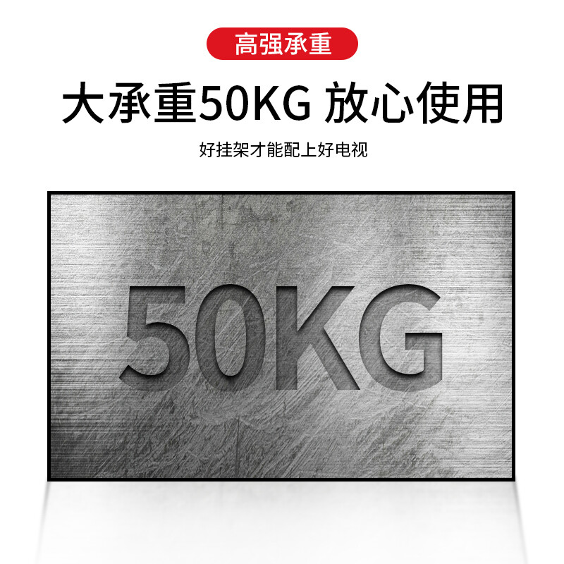 Beishi Thickened (26-65 inches) TV Mount Suitable for Coocaa Thunderbird Skyworth Samsung Sony Konka Hisense Changhong Huawei Honor TCL TV Bracket Wall Mount 26-65 inches Economical TV Wall Mount