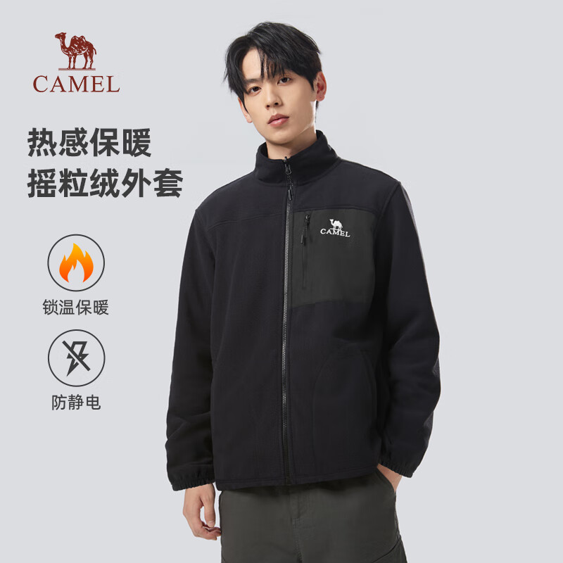 Camel (CAMEL) Men's Fleece Jacket Spring and Autumn Windproof Warm Polar Fleece Cardigan Jacket Liner M33CA03135