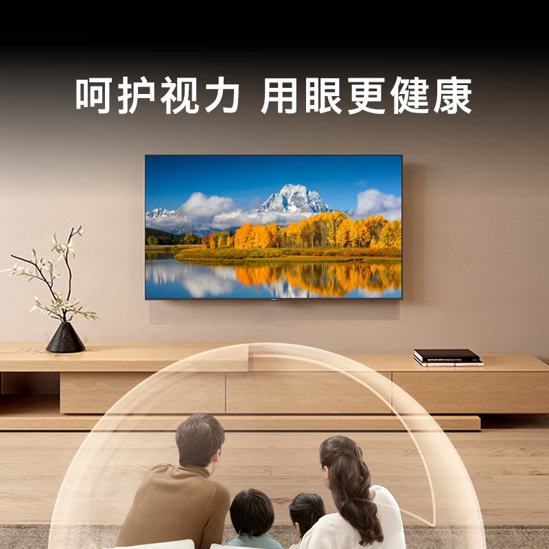 Skyworth TV 55BC20E 55-inch 4K eye-protecting ultra-thin full screen, no ads on startup, conference and hotel household LCD flat-panel TV all-in-one, trade-in