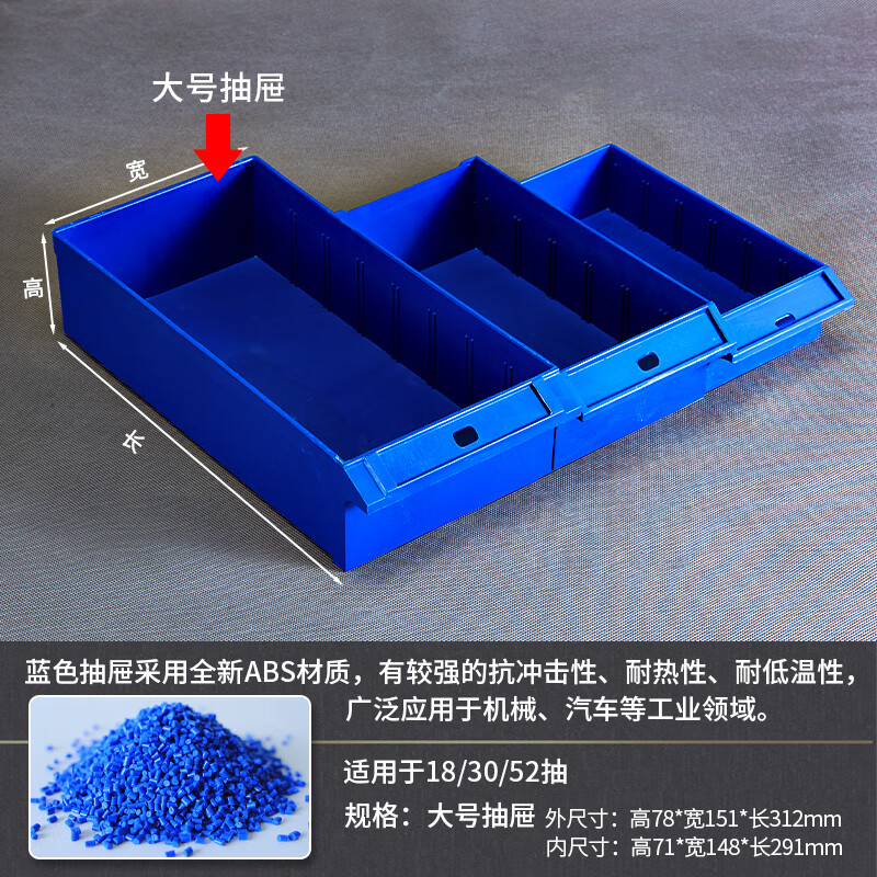 Shangliuxin parts cabinet drawer-type parts box screw classification storage cabinet electronic components material cabinet tool cabinet large 100 drawer blue box with door