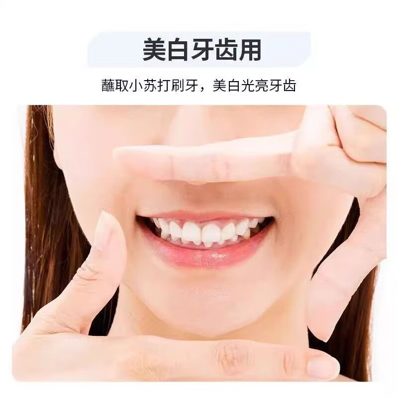 Edible baking soda powder, food-grade baking buns, steamed buns, fruit and vegetable cleaning, oil stain removal, multifunctional household baking soda powder 500g*1 bag