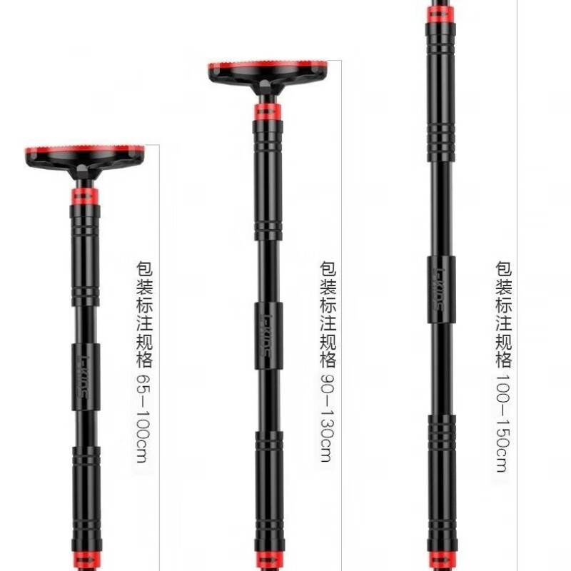 Chaosihui household horizontal bar indoor pull-up device wall door frame door horizontal bar punch-free retractable adjustment home fitness diamond horizontal bar 140-180CM