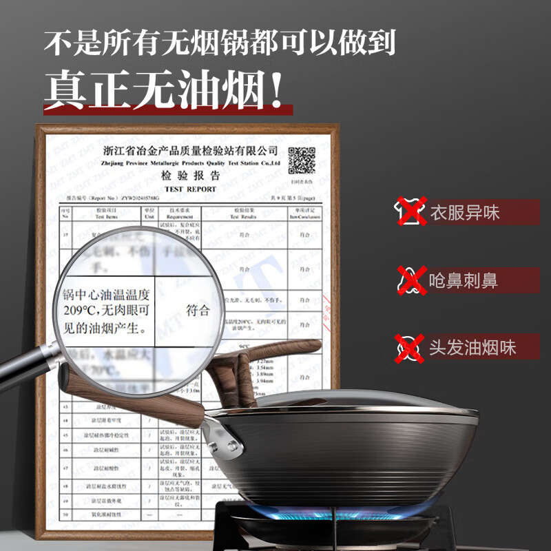 Supor wok no oil smoke non-stick pan less oil smoke wok frying pan 30cm induction cooker universal EC30AHP01