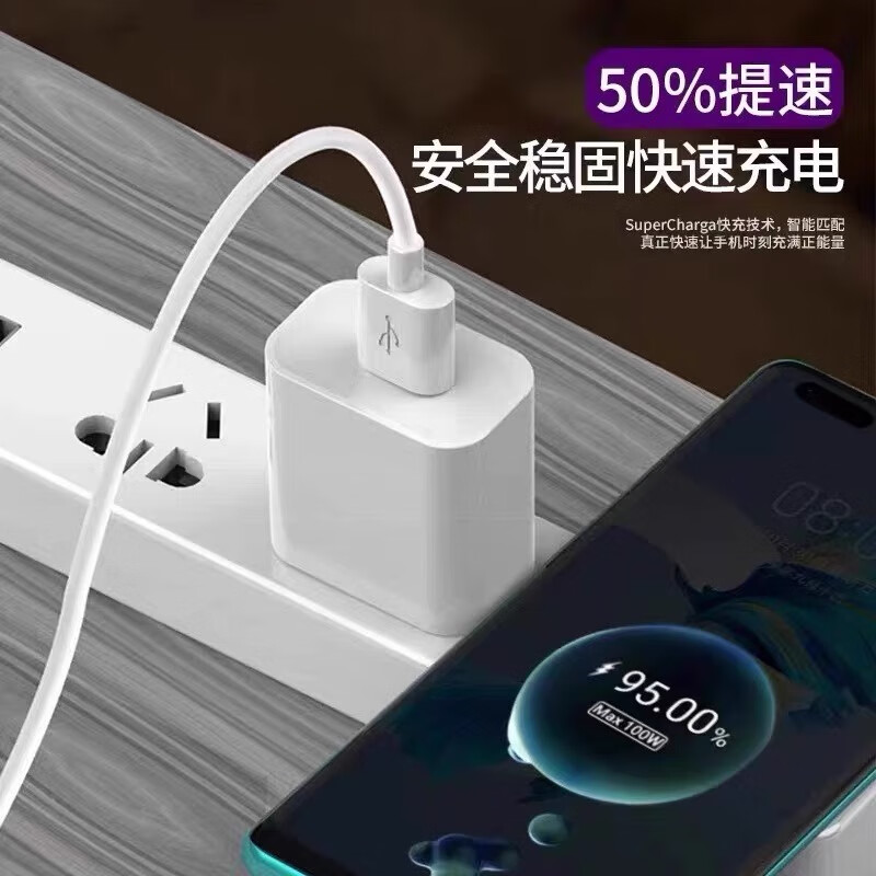 Dedicated original Honor 100 charger 100W fast charging Huawei Honor 100pro mobile phone fast charging head flash charging 100W fast charging head + 1.5m fast charging cable 1 applicable