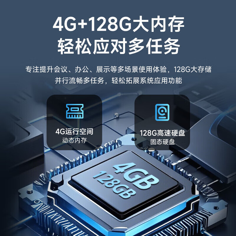 Philips conference tablet all-in-one smart touch screen electronic whiteboard built-in 4800W camera wireless projection commercial display mobile large screen TV 2252E series 65 inches + wall mount + stylus