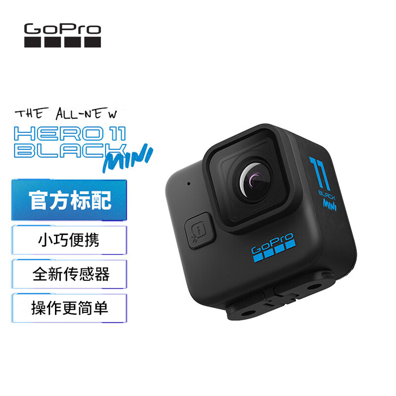 GOPRO HERO11 Black Mini action camera waterproof anti-shake camera Vlog digital action camera outdoor diving camera