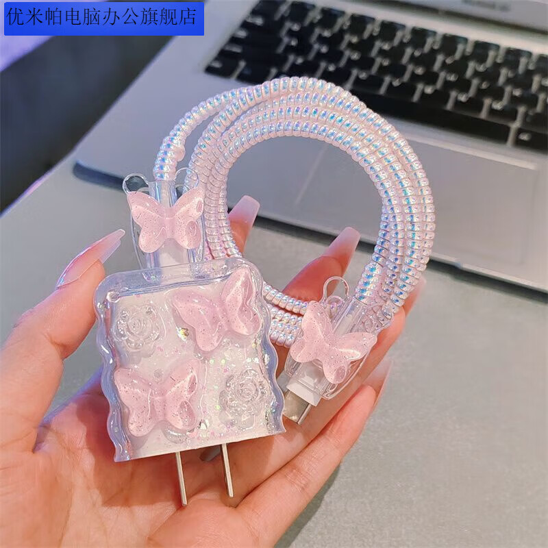 Umipa Apple 15 data cable protective cover is suitable for iPhone 14 promax mobile phone fast charging head 20w shell 13 soft ipad head protection + both ends protection + cable protection pink butterfly transparent flower suitable for Apple standard 20W this is a protective case