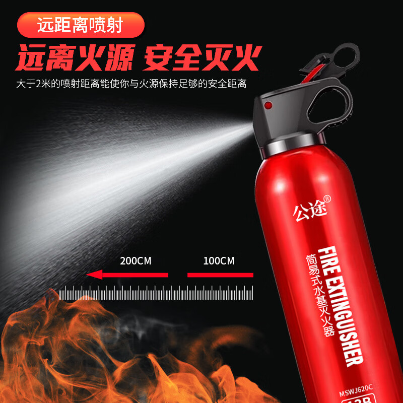 Sambada water-based fire extinguisher car household 3C certified portable 13B private car annual inspection annual inspection fire extinguisher 13B with box 100 wholesale