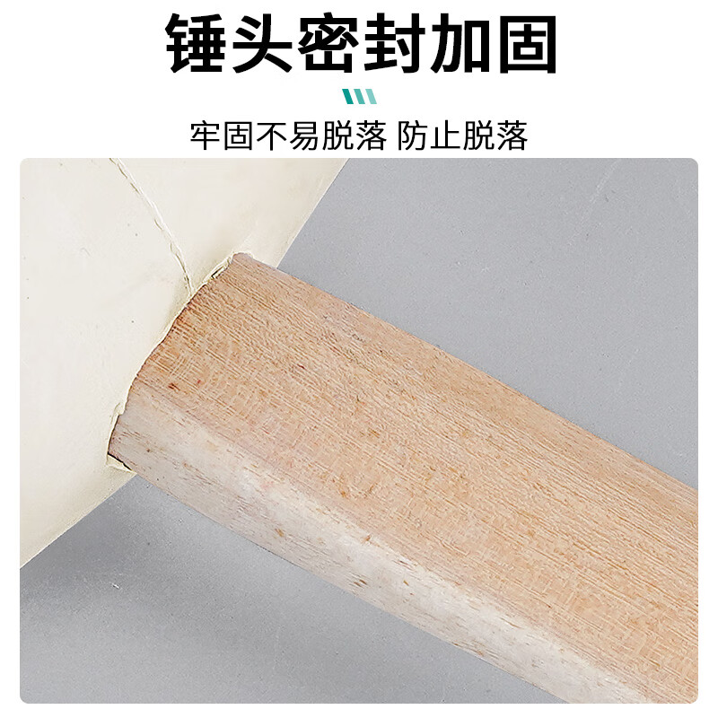 LSNUO white rubber hammer, leather hammer, rubber hammer, no trace, no damage to the wall, pure natural rubber, shock-absorbing plastic handle, standard rubber hammer