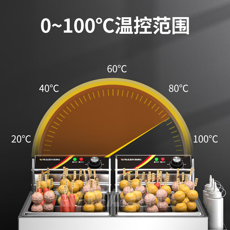 Venus Oden machine, commercial electric hot and spicy pot, skewers, grilled noodle cooker, electric fryer, commercial French fries machine, snack equipment, single cylinder, double cylinder, multiple choices, double cylinder, 18 compartments, 82 Oden | Ordinary model