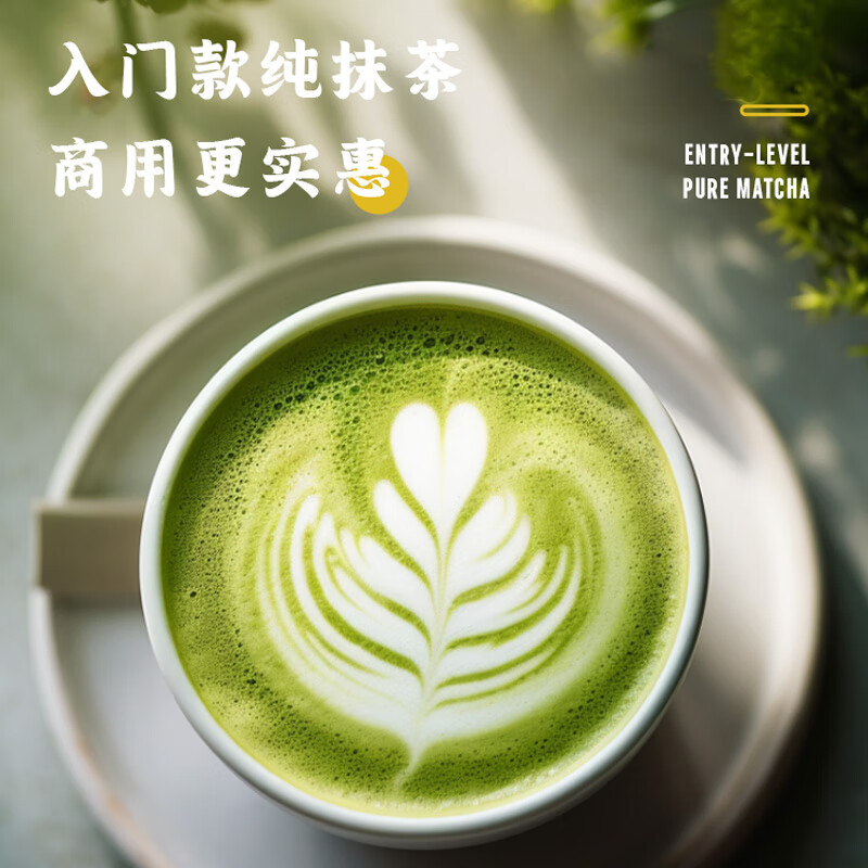 Japanese style 100% pure matcha powder water droplets 50g Japanese style 100% pure matcha baking home brewing coffee and milk tea shop dedicated