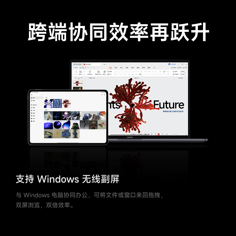 99% new Xiaomi Mi Pad 8 11.2-inch 3.2K ultra-clear screen 4th generation Snapdragon 8s ThePaper OS3 8+128G black tablet